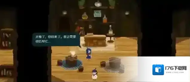 无尽旅图第八章天才钓手攻略图文
