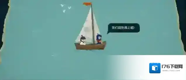 无尽旅图第八章天才钓手攻略图文