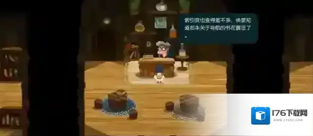 无尽旅图第八章天才钓手攻略图文