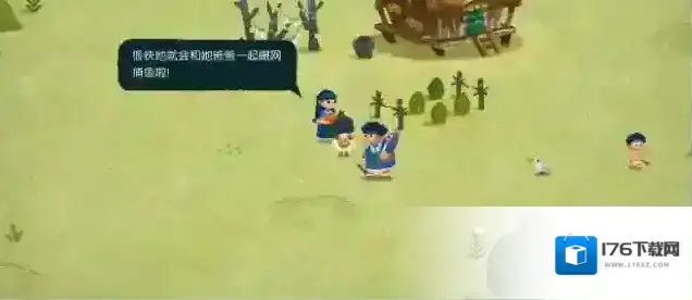 无尽旅图第八章天才钓手攻略图文