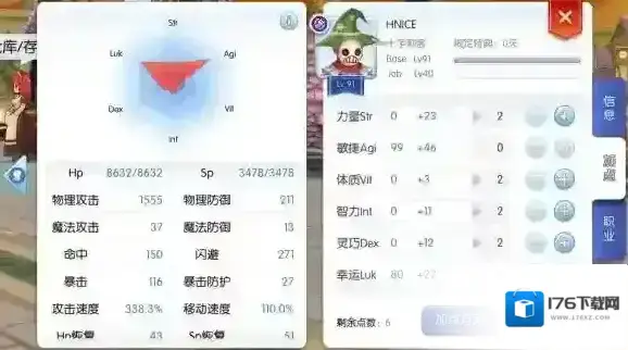 仙境传说RO：守护永恒的爱猫刺怎么玩 猫刺的详细攻略
