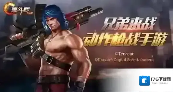 魂斗罗归来哪些武器好用 魂斗罗归来最新武器排行榜