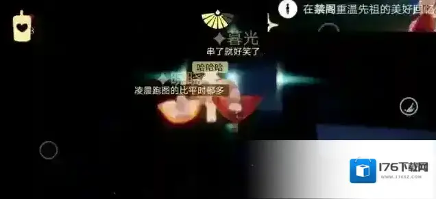 光遇所有的每日任务攻略
