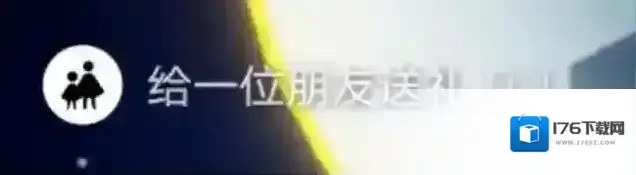 光遇所有的每日任务攻略