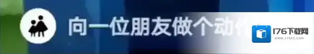 光遇所有的每日任务攻略