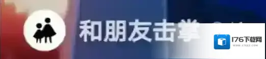 光遇所有的每日任务攻略
