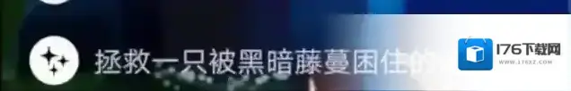 光遇所有的每日任务攻略