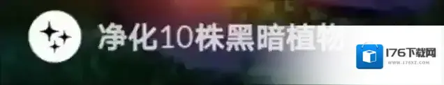 光遇所有的每日任务攻略
