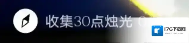 光遇所有的每日任务攻略