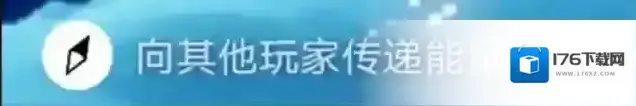 光遇所有的每日任务攻略