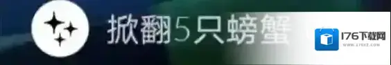 光遇所有的每日任务攻略