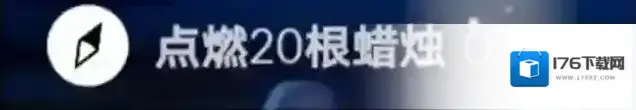 光遇所有的每日任务攻略