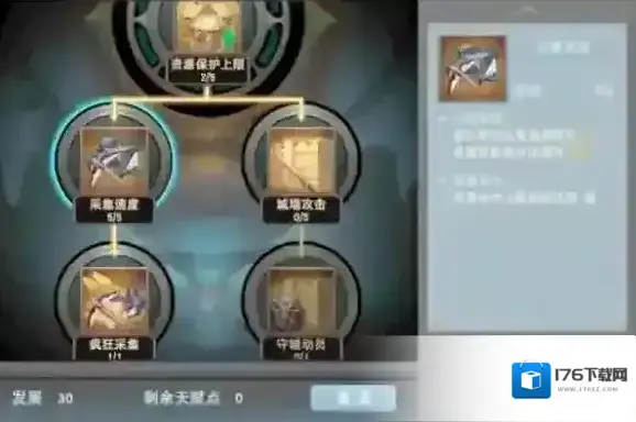 汉王纷争天赋是什么 天赋怎么玩 天赋玩法攻略