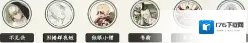 阴阳师战场探索怎么玩 活动玩法攻略